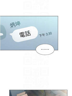 戀愛大富翁 37-38話_38_05_sqcp