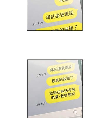戀愛大富翁 37-38話_38_10_gmvv