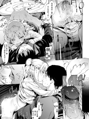 [餅屋 (かろちー)] メスガキリナちゃん Vol.1 [eve重嵌] [無修正]_042