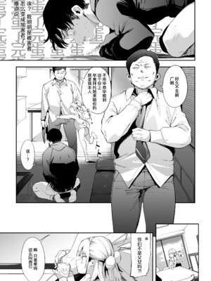 [餅屋 (かろちー)] メスガキリナちゃん Vol.1 [eve重嵌] [無修正]_046