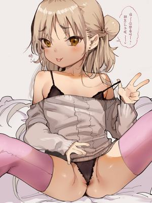 [餅屋 (かろちー)] メスガキリナちゃん Vol.1 [eve重嵌] [無修正]_051