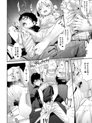 [餅屋 (かろちー)] メスガキリナちゃん Vol.1 [eve重嵌] [無修正]_017