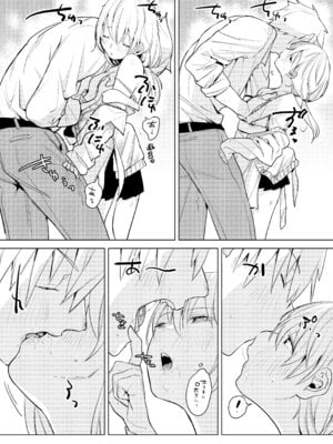 [Nino_izm (2no.)] 自撮りカノジョ 総集編 + 自撮りカノジョ きっかけ編 [DL版]_047