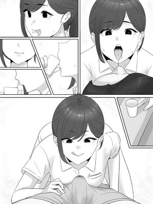 [坦々MEN] 耳鼻淫口科 [沒有漢化]_17