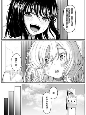 [黒ごま製造工場 (ごまゴリラ)] 尻穴便女 壊弐 [中国翻訳]_05