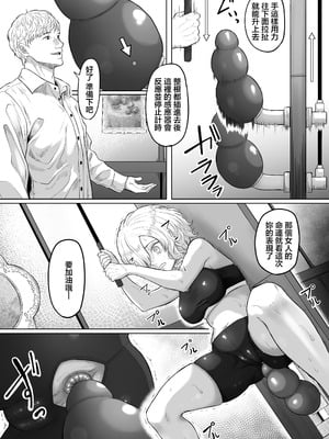 [黒ごま製造工場 (ごまゴリラ)] 尻穴便女 壊弐 [中国翻訳]_34