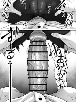 [黒ごま製造工場 (ごまゴリラ)] 尻穴便女 壊弐 [中国翻訳]_54