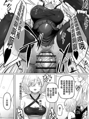 [黒ごま製造工場 (ごまゴリラ)] 尻穴便女 壊弐 [中国翻訳]_59