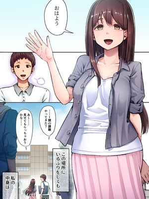 [ユーキ菜園 (かーます)] 俺が先に好きだったからよぉ１・２・３ カラー版_ossc056