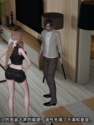 [不爱我就拉倒]这都是配合你，我们都是假装的_002