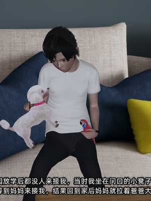 [不爱我就拉倒]这都是配合你，我们都是假装的_005