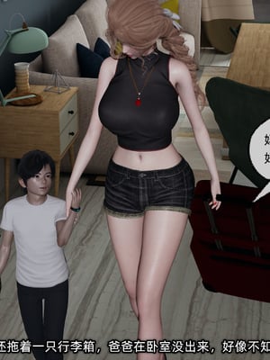 [不爱我就拉倒]这都是配合你，我们都是假装的_012