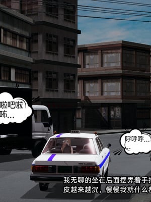 [不爱我就拉倒]这都是配合你，我们都是假装的_016