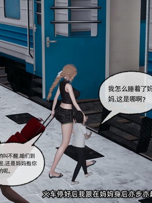 [不爱我就拉倒]这都是配合你，我们都是假装的_017