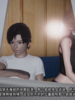 [不爱我就拉倒]这都是配合你，我们都是假装的_024