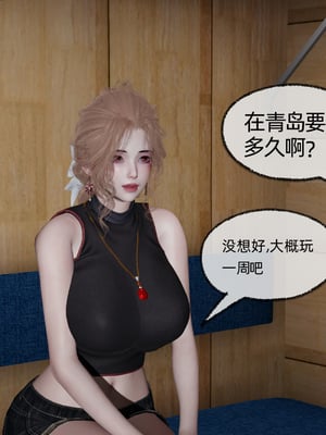 [不爱我就拉倒]这都是配合你，我们都是假装的_025