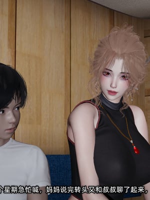 [不爱我就拉倒]这都是配合你，我们都是假装的_026