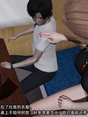 [不爱我就拉倒]这都是配合你，我们都是假装的_028