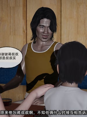 [不爱我就拉倒]这都是配合你，我们都是假装的_029