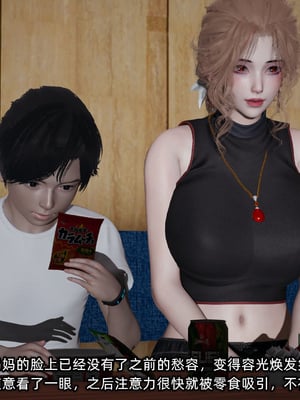 [不爱我就拉倒]这都是配合你，我们都是假装的_030