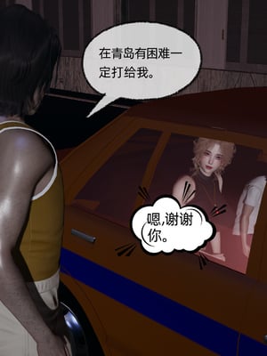 [不爱我就拉倒]这都是配合你，我们都是假装的_033