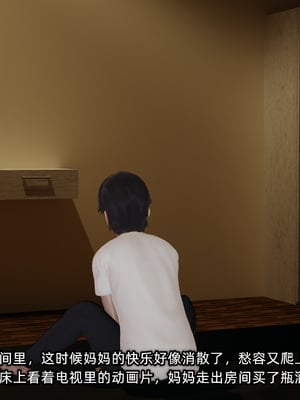 [不爱我就拉倒]这都是配合你，我们都是假装的_034