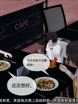 [不爱我就拉倒]这都是配合你，我们都是假装的_038