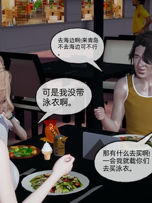 [不爱我就拉倒]这都是配合你，我们都是假装的_039