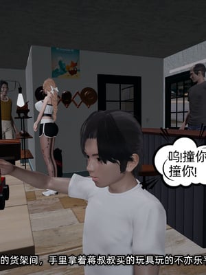 [不爱我就拉倒]这都是配合你，我们都是假装的_042