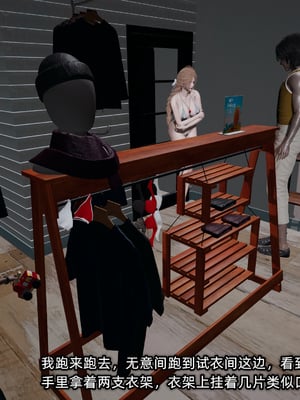 [不爱我就拉倒]这都是配合你，我们都是假装的_043