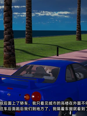 [不爱我就拉倒]这都是配合你，我们都是假装的_047