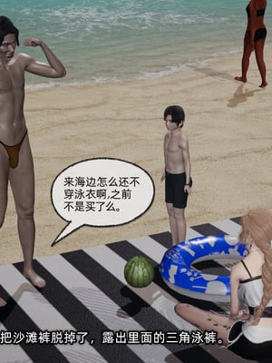 [不爱我就拉倒]这都是配合你，我们都是假装的_050