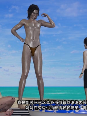 [不爱我就拉倒]这都是配合你，我们都是假装的_051