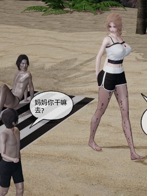 [不爱我就拉倒]这都是配合你，我们都是假装的_053