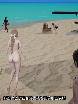 [不爱我就拉倒]这都是配合你，我们都是假装的_054