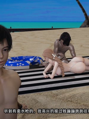 [不爱我就拉倒]这都是配合你，我们都是假装的_058