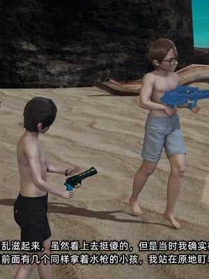 [不爱我就拉倒]这都是配合你，我们都是假装的_059