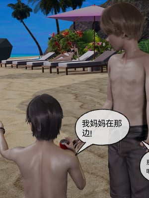 [不爱我就拉倒]这都是配合你，我们都是假装的_064