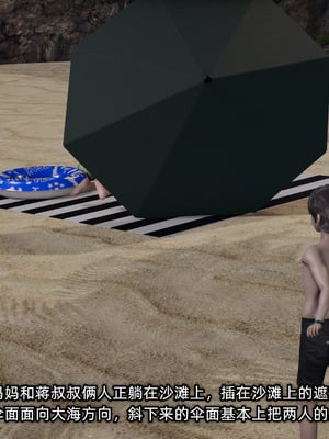 [不爱我就拉倒]这都是配合你，我们都是假装的_066