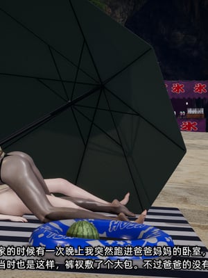 [不爱我就拉倒]这都是配合你，我们都是假装的_070