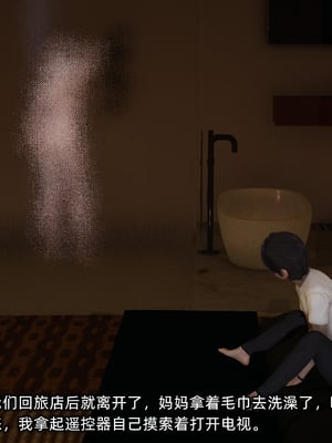 [不爱我就拉倒]这都是配合你，我们都是假装的_074