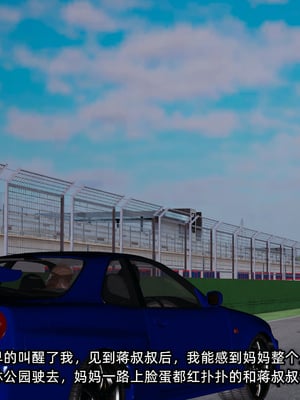 [不爱我就拉倒]这都是配合你，我们都是假装的_078