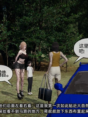 [不爱我就拉倒]这都是配合你，我们都是假装的_079