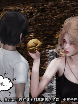 [不爱我就拉倒]这都是配合你，我们都是假装的_082