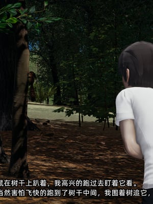 [不爱我就拉倒]这都是配合你，我们都是假装的_084