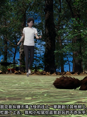 [不爱我就拉倒]这都是配合你，我们都是假装的_085