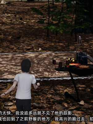 [不爱我就拉倒]这都是配合你，我们都是假装的_090