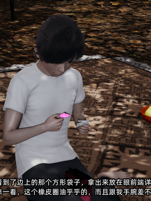 [不爱我就拉倒]这都是配合你，我们都是假装的_091