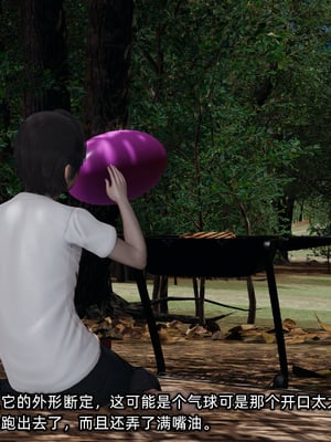 [不爱我就拉倒]这都是配合你，我们都是假装的_092