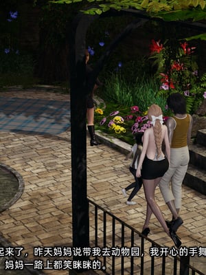 [不爱我就拉倒]这都是配合你，我们都是假装的_100